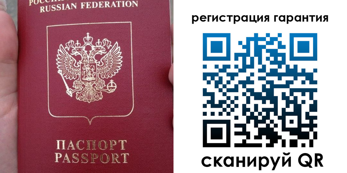прописка ребенка в Калаче-на-Дону