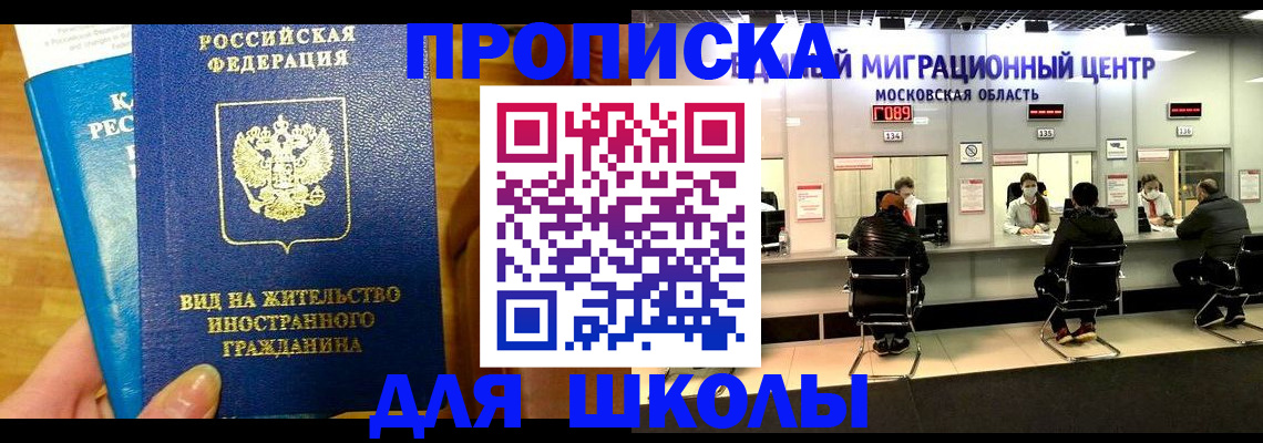 регистрация в Калаче-на-Дону